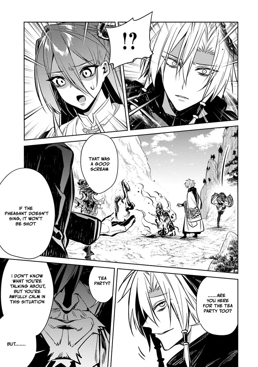 Ryuugen no Houjutsushi Chapter 2 — Page 41