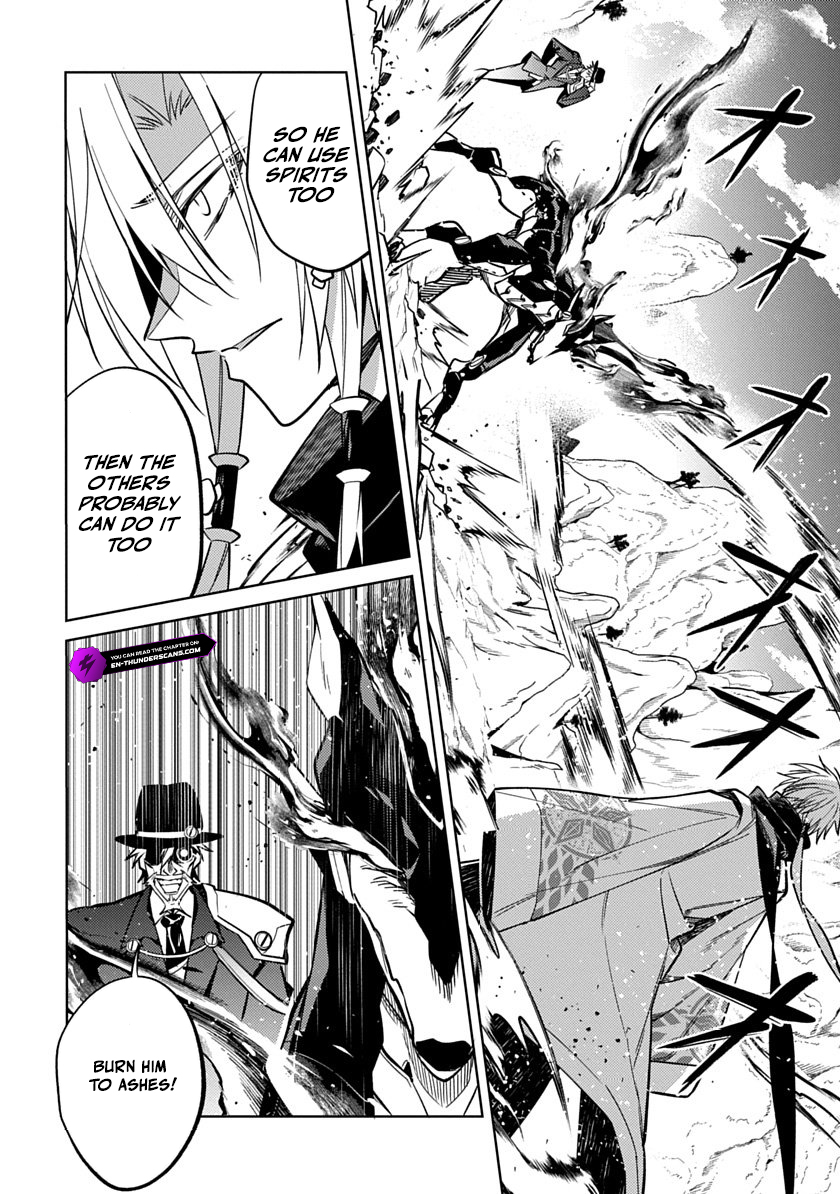Ryuugen no Houjutsushi Chapter 4 — Page 2