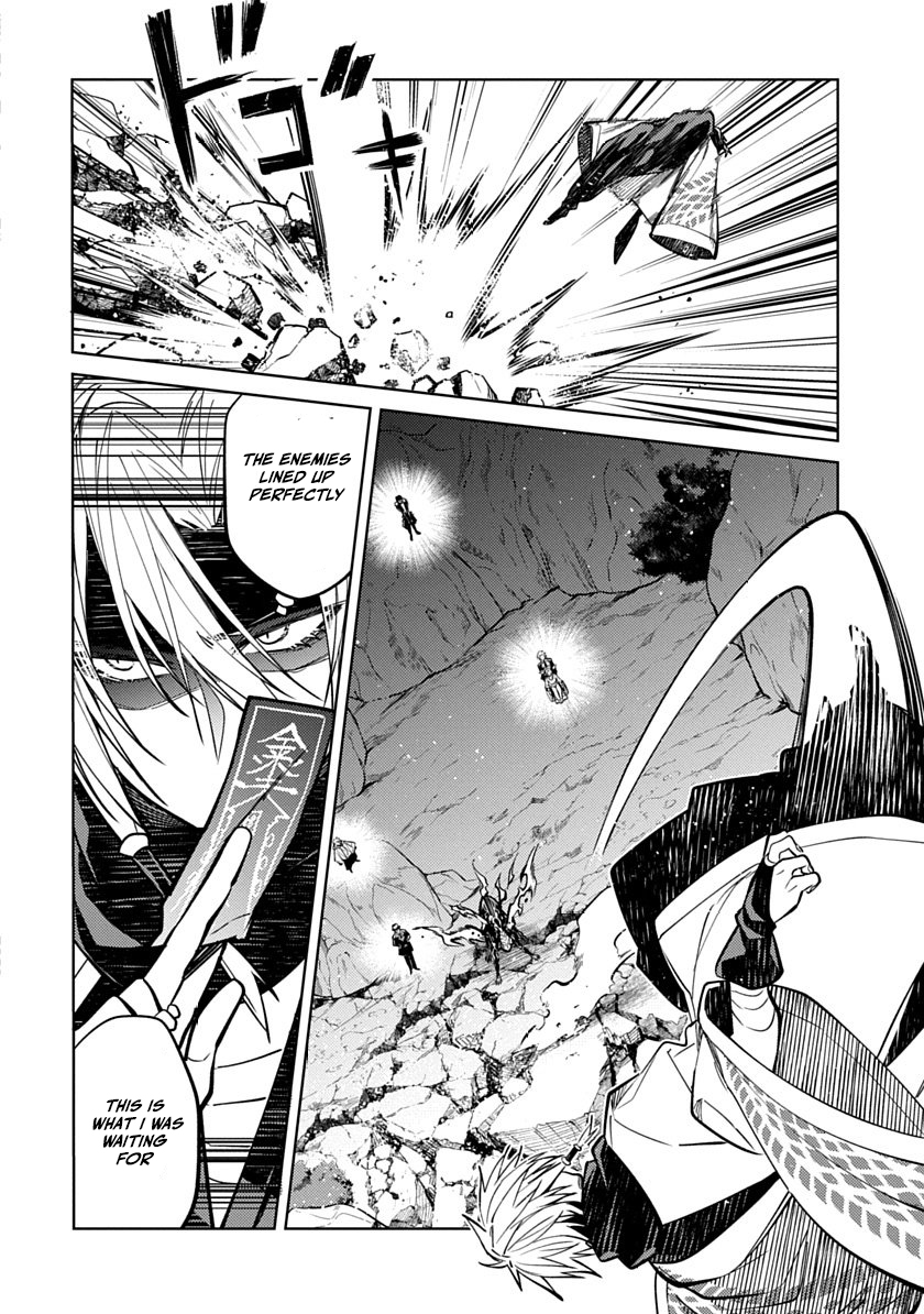 Ryuugen no Houjutsushi Chapter 4 — Page 6