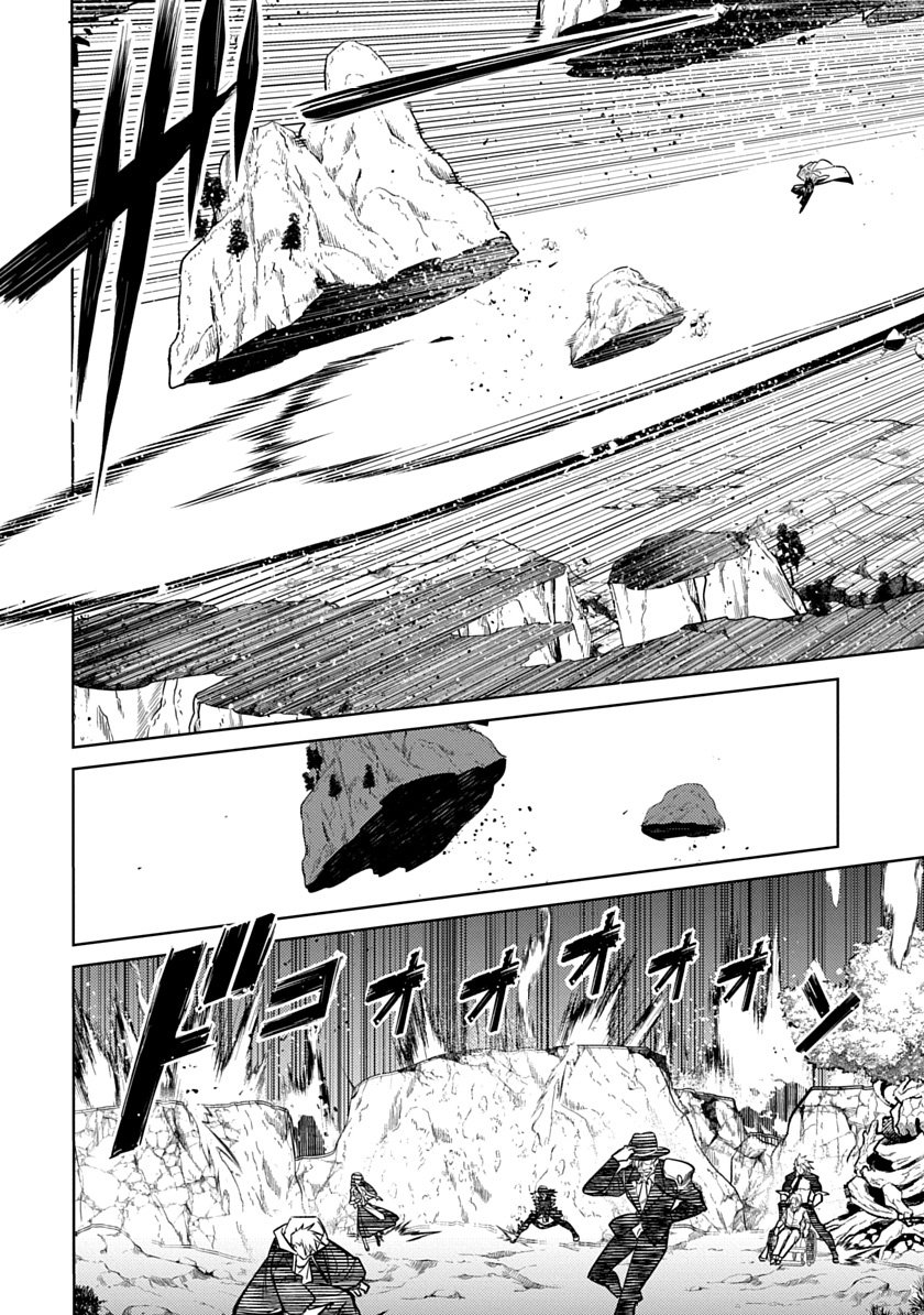 Ryuugen no Houjutsushi Chapter 4 — Page 8