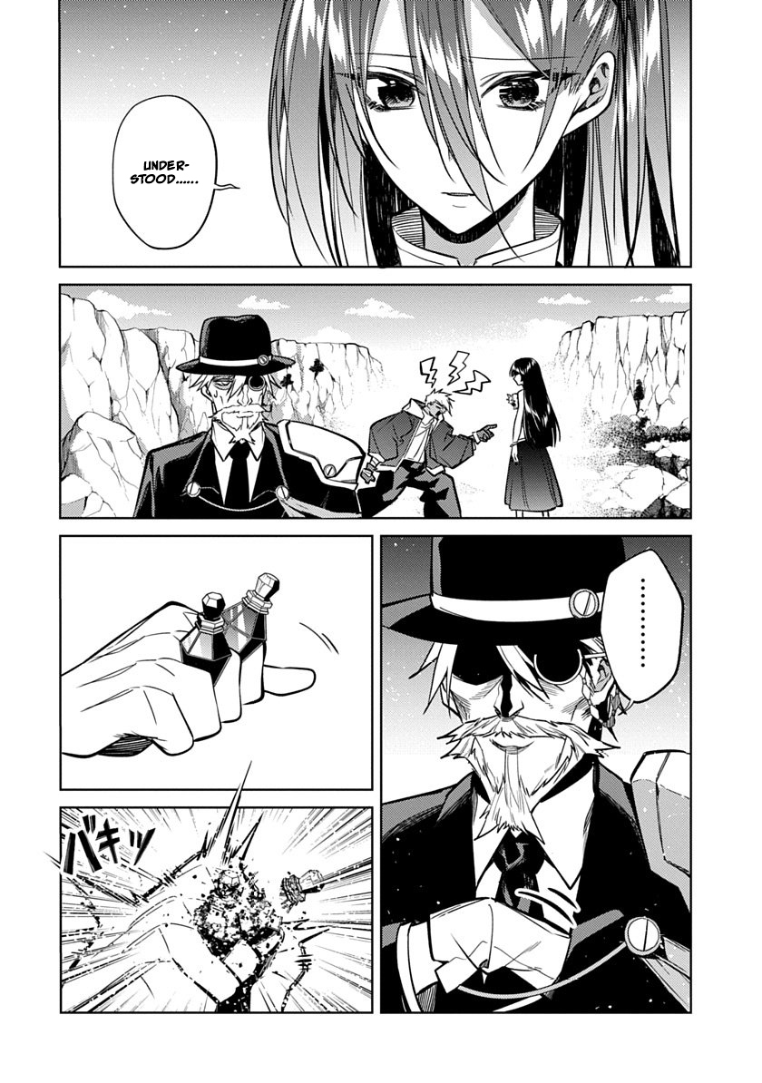 Ryuugen no Houjutsushi Chapter 4 — Page 12
