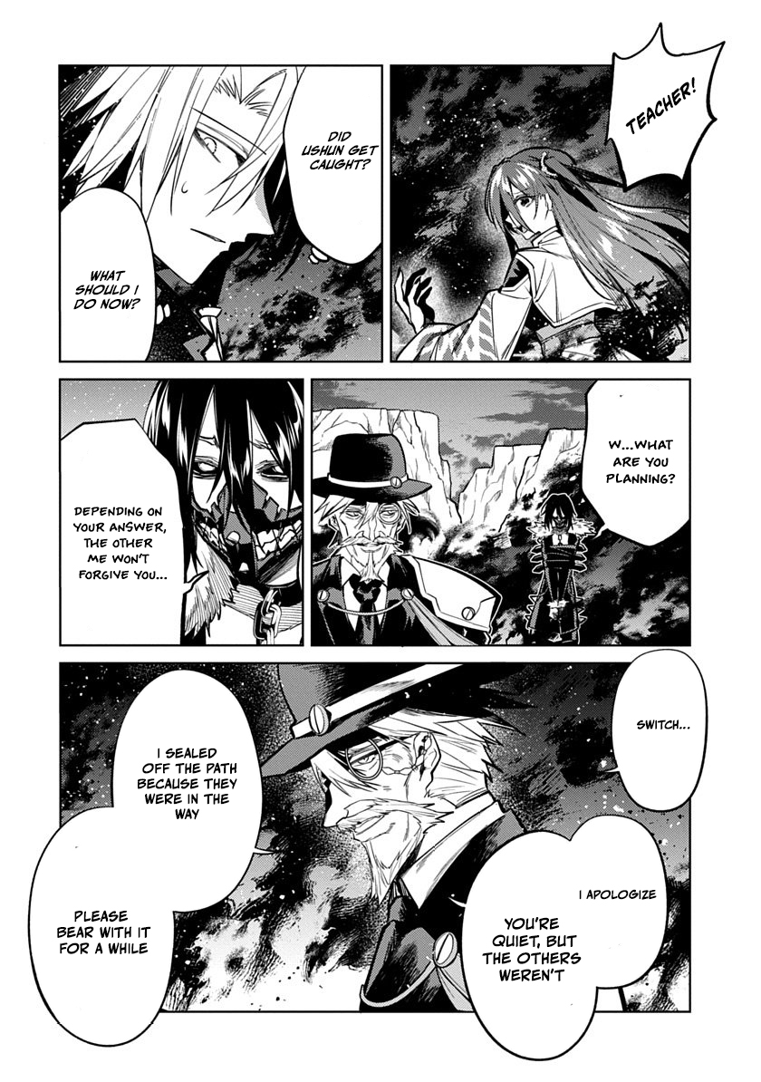 Ryuugen no Houjutsushi Chapter 4 — Page 16