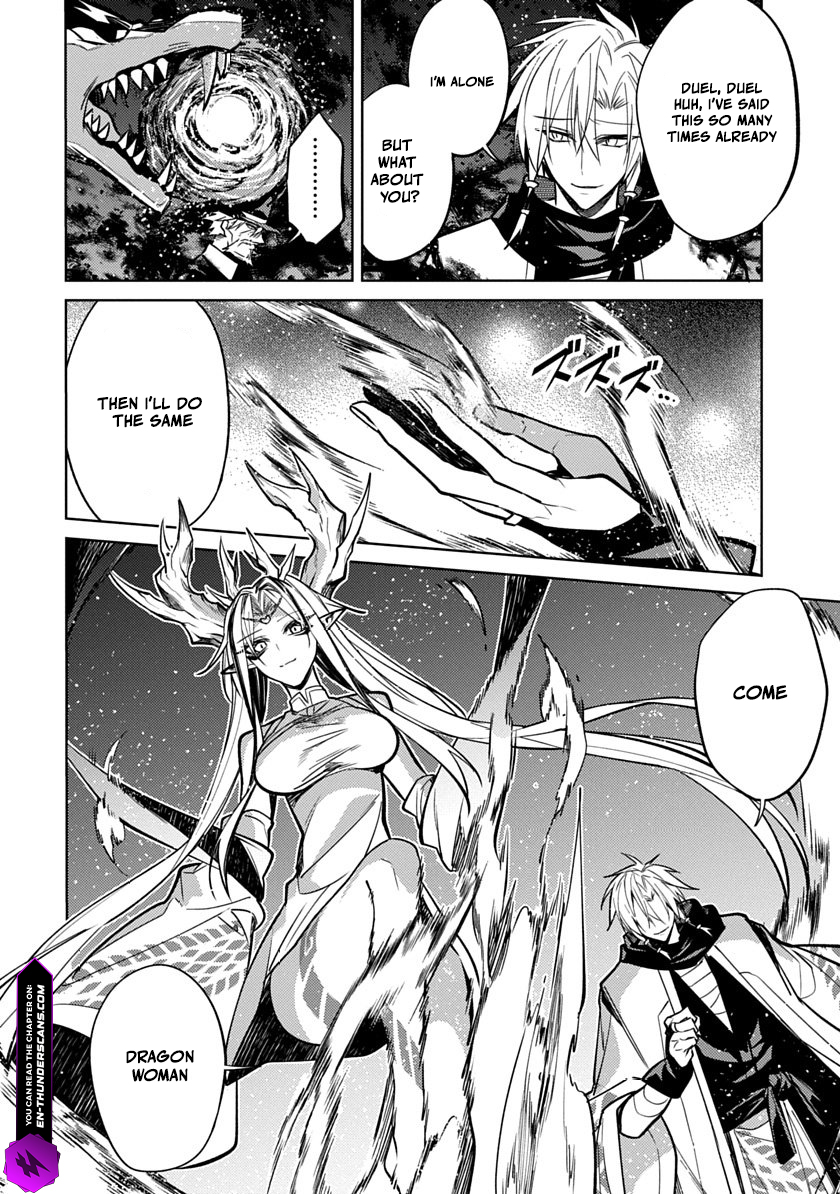 Ryuugen no Houjutsushi Chapter 4 — Page 18