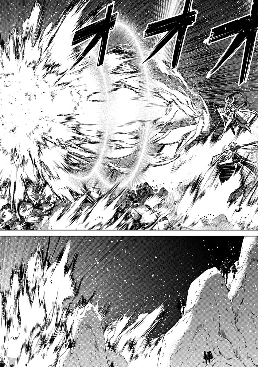 Ryuugen no Houjutsushi Chapter 4 — Page 24