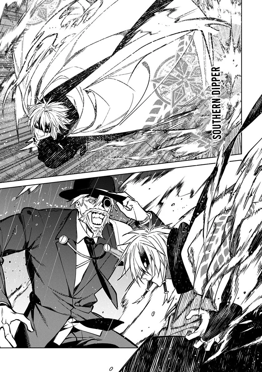 Ryuugen no Houjutsushi Chapter 5 — Page 3
