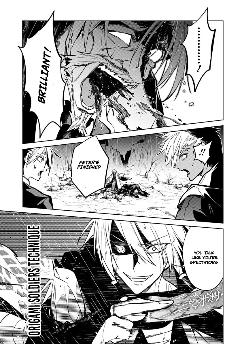 Ryuugen no Houjutsushi Chapter 5 — Page 5