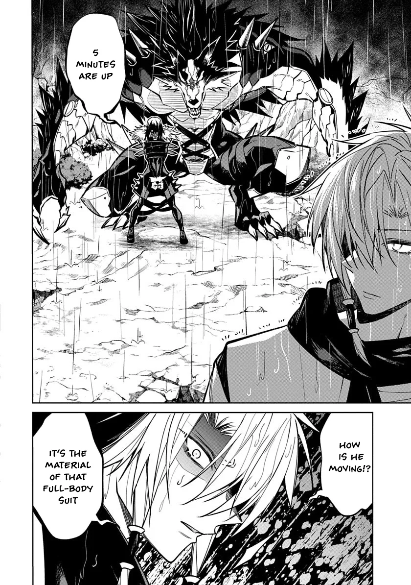 Ryuugen no Houjutsushi Chapter 5 — Page 10