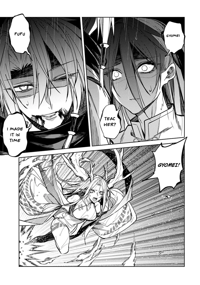Ryuugen no Houjutsushi Chapter 5 — Page 15