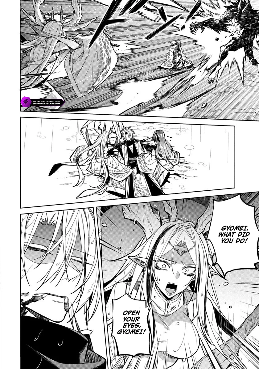 Ryuugen no Houjutsushi Chapter 5 — Page 16