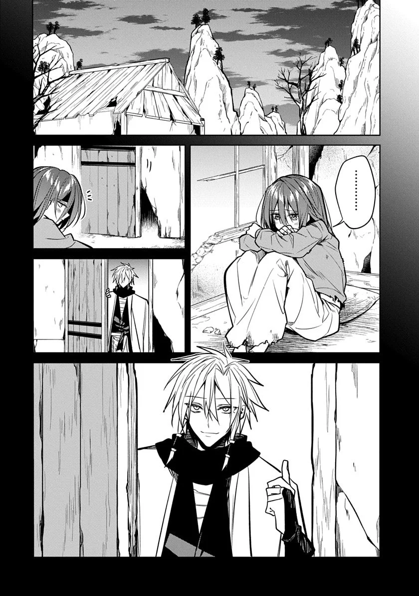 Ryuugen no Houjutsushi Chapter 5 — Page 18