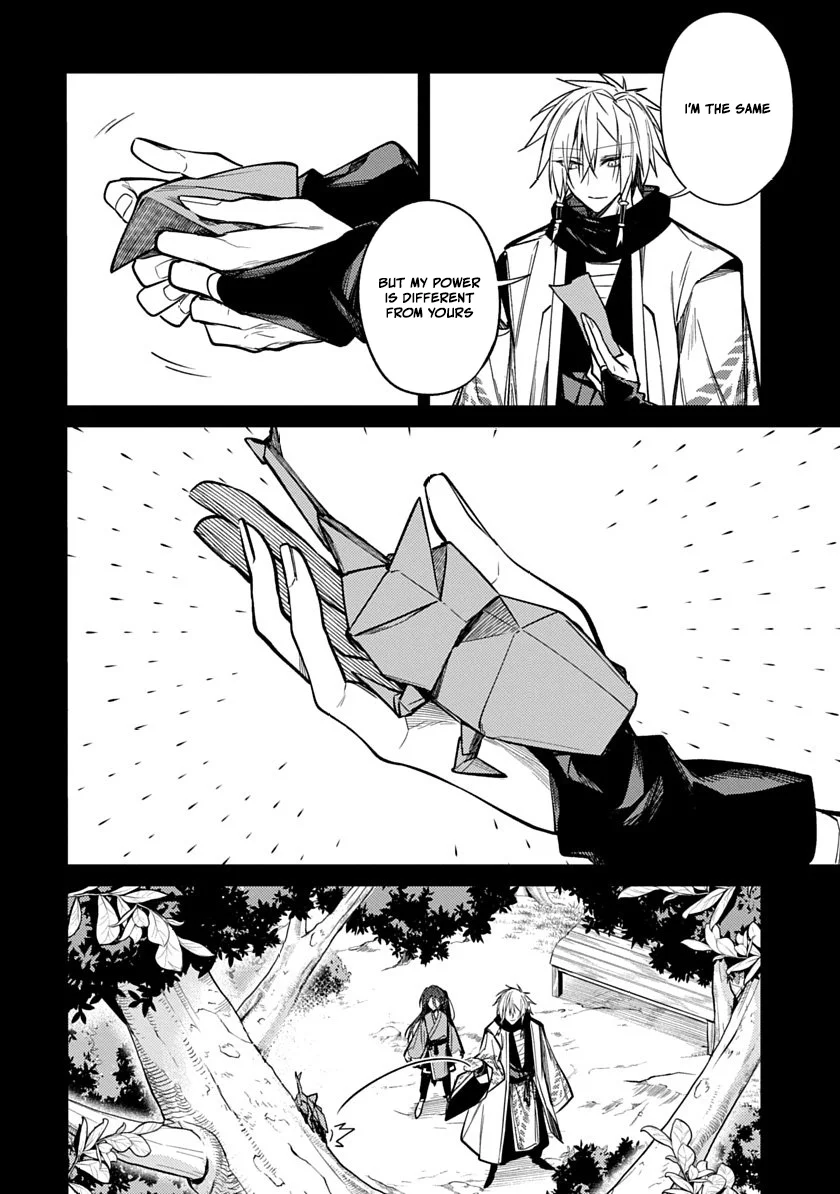 Ryuugen no Houjutsushi Chapter 5 — Page 22