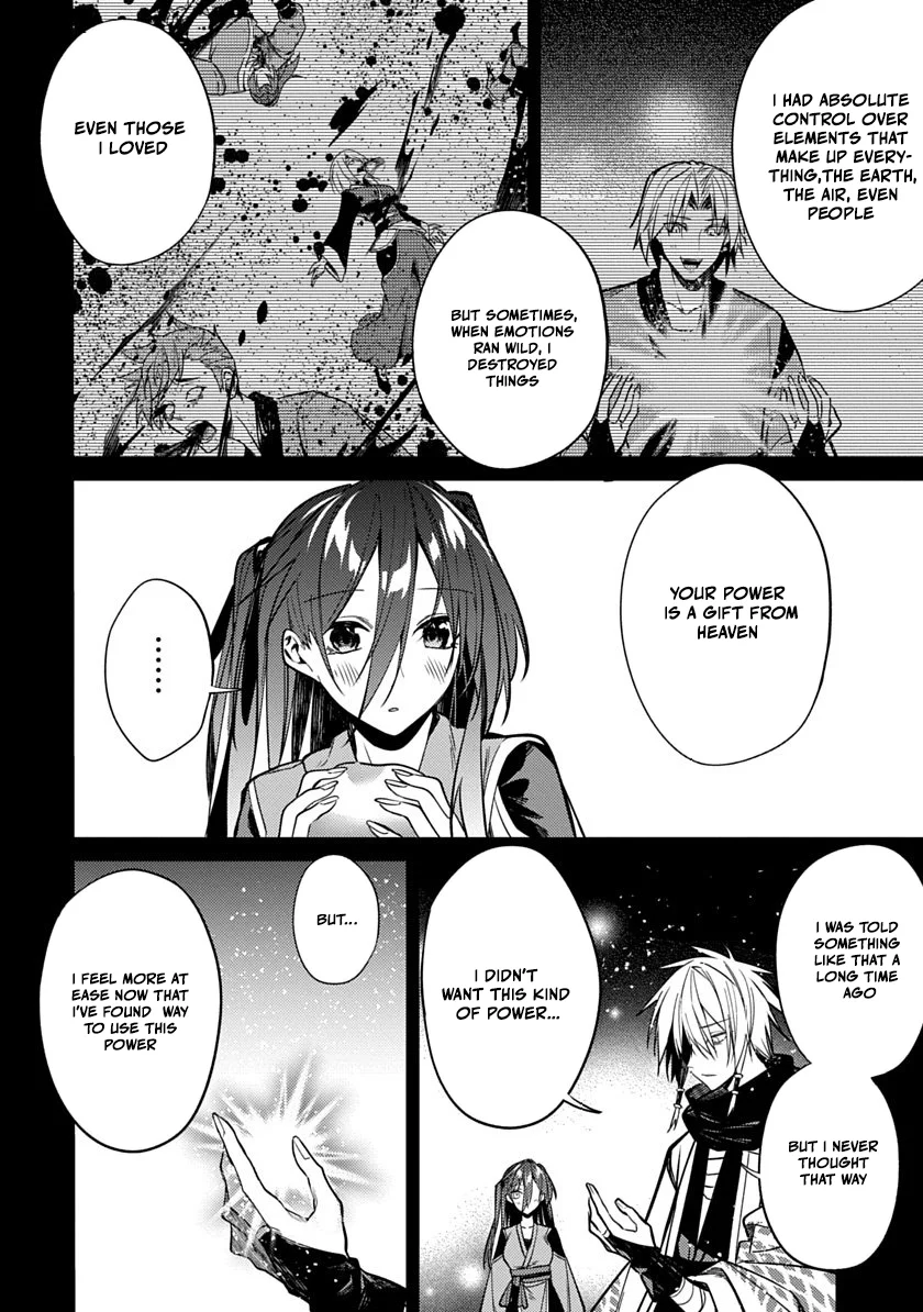 Ryuugen no Houjutsushi Chapter 5 — Page 24