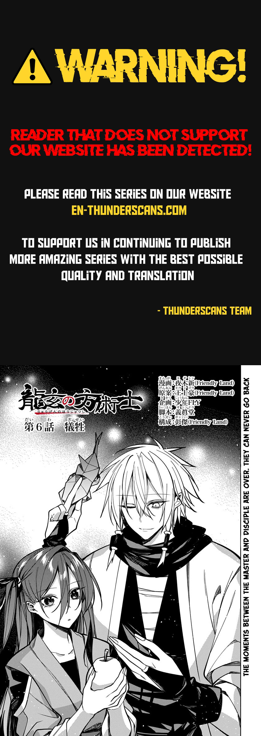 Ryuugen no Houjutsushi Chapter 6 — Page 1