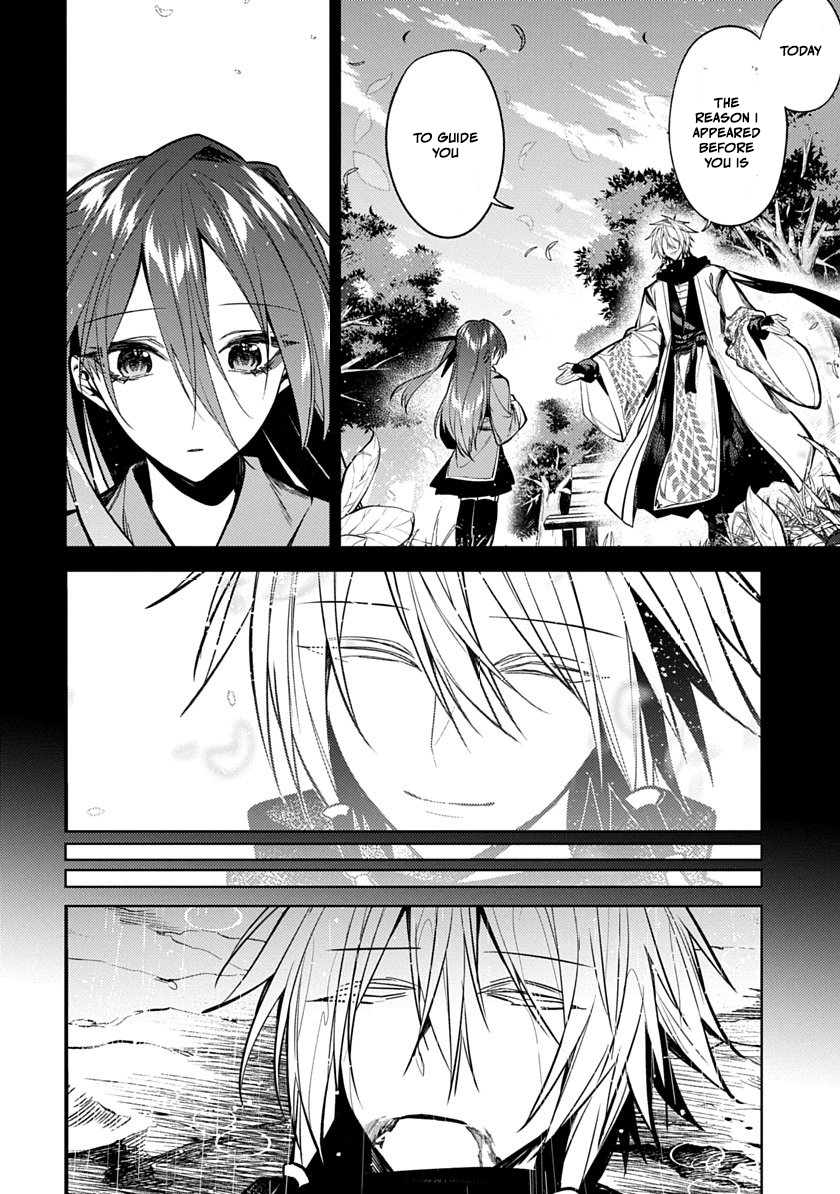 Ryuugen no Houjutsushi Chapter 6 — Page 2