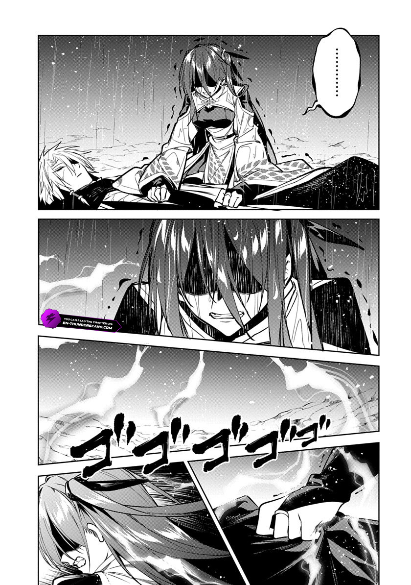 Ryuugen no Houjutsushi Chapter 6 — Page 3