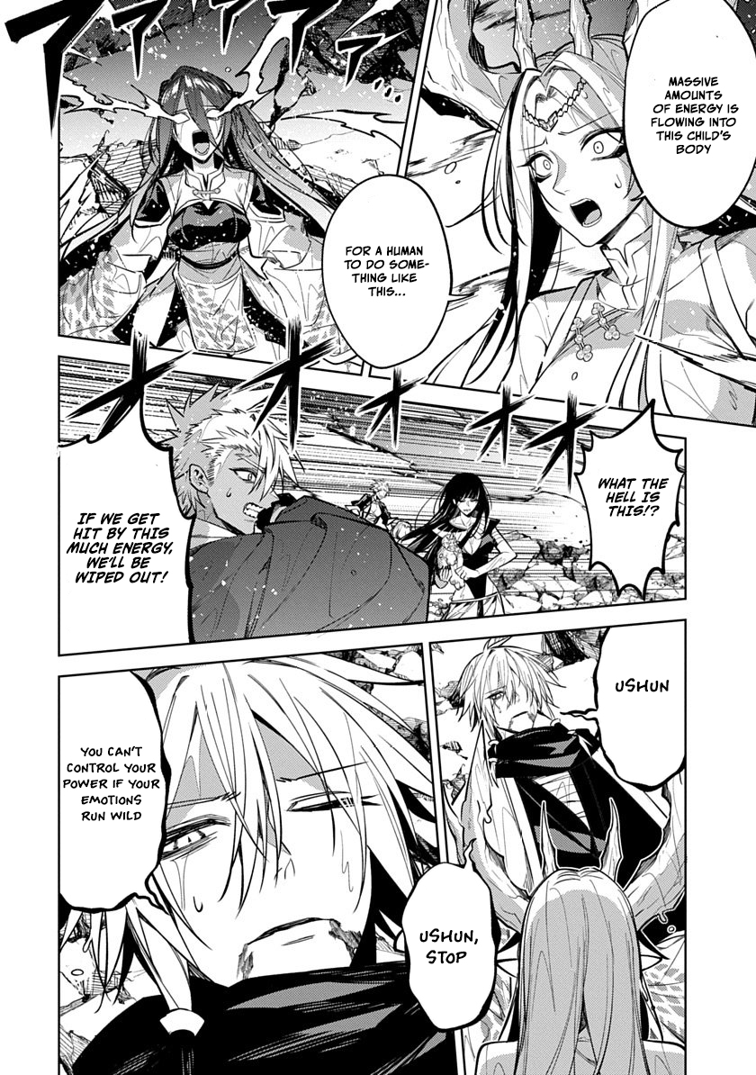 Ryuugen no Houjutsushi Chapter 6 — Page 6