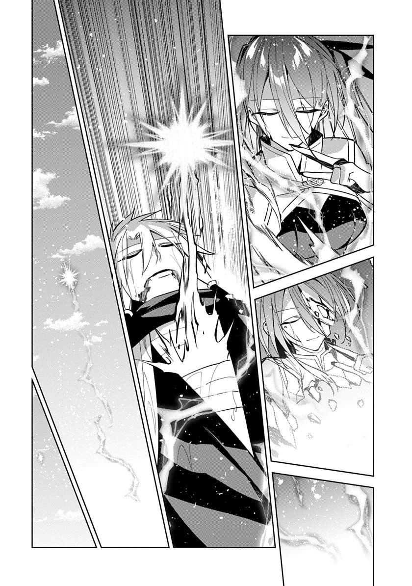 Ryuugen no Houjutsushi Chapter 6 — Page 12
