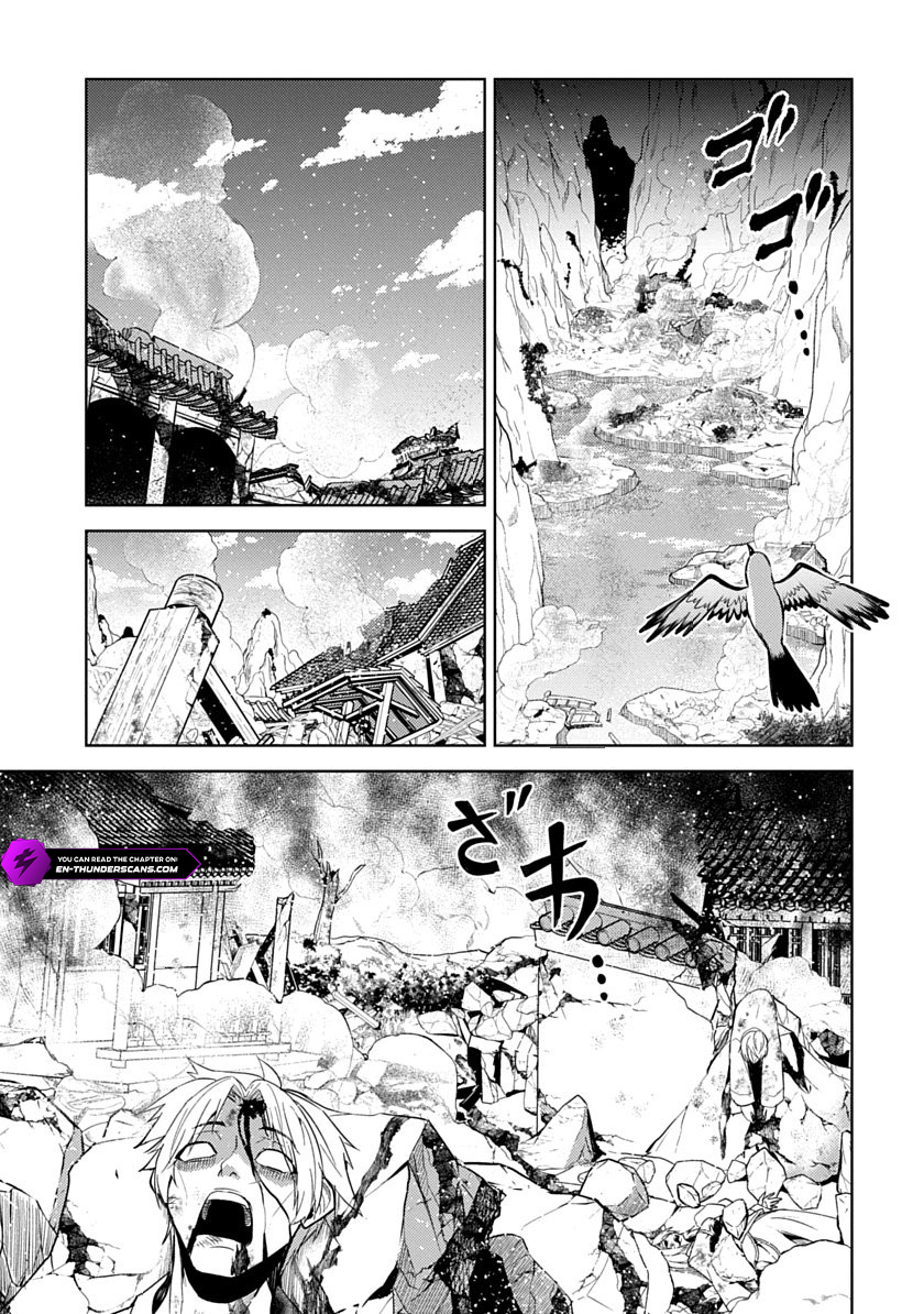 Ryuugen no Houjutsushi Chapter 6 — Page 15