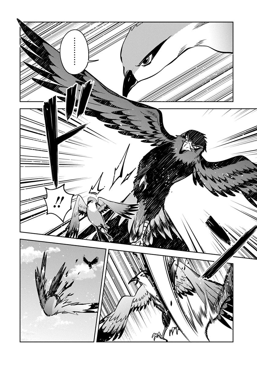 Ryuugen no Houjutsushi Chapter 6 — Page 16