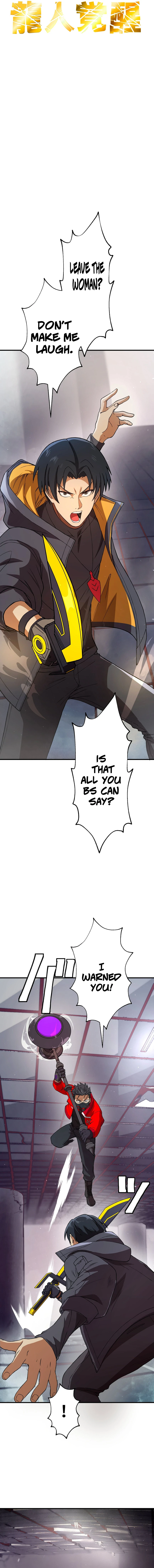 Ryuujin Kakusei Chapter 14 — Page 2