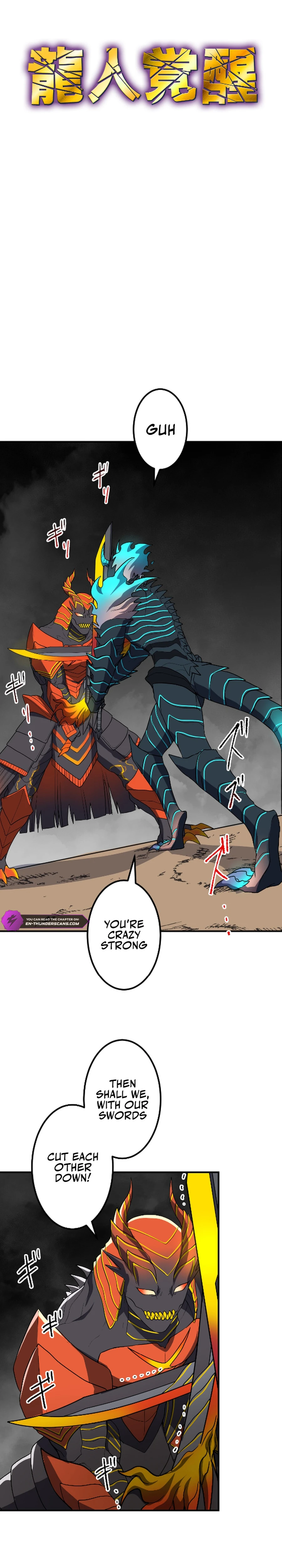 Ryuujin Kakusei Chapter 23 — Page 5