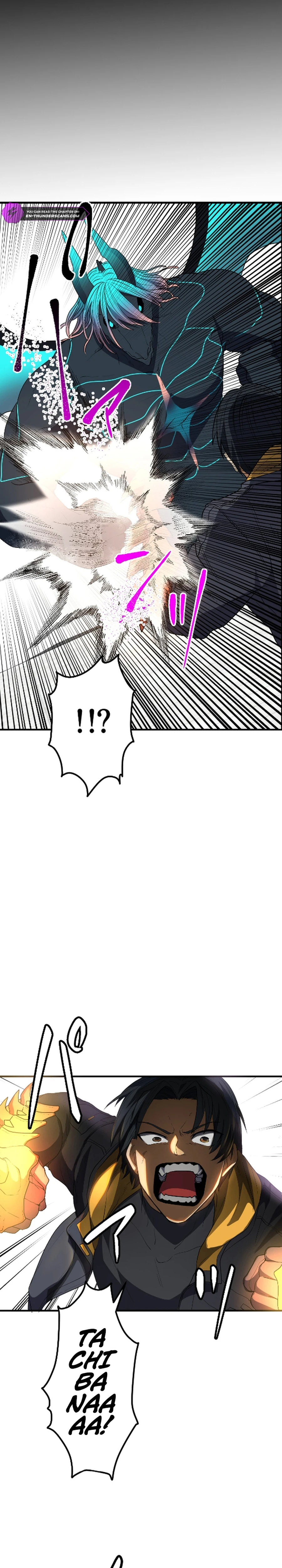 Ryuujin Kakusei Chapter 24 — Page 32