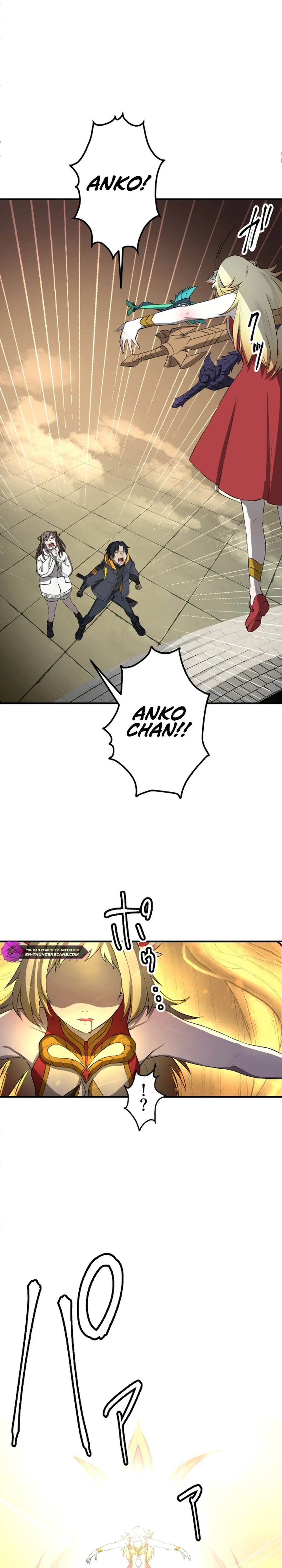 Ryuujin Kakusei Chapter 26 — Page 12