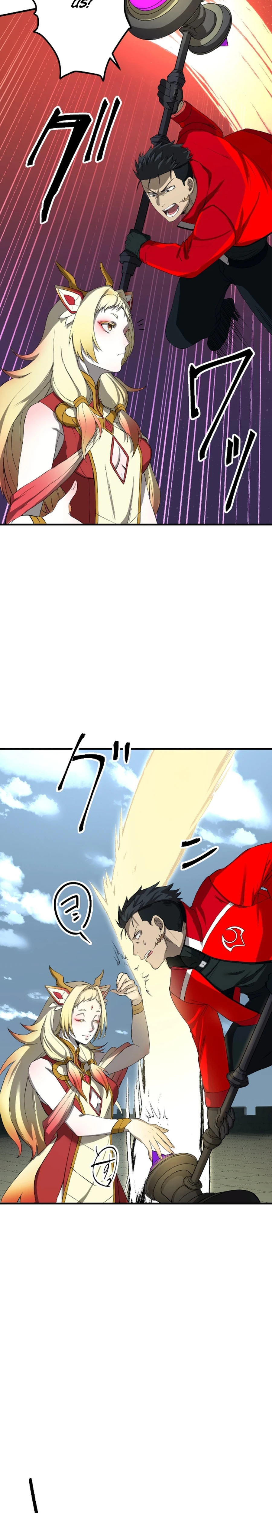 Ryuujin Kakusei Chapter 26 — Page 21