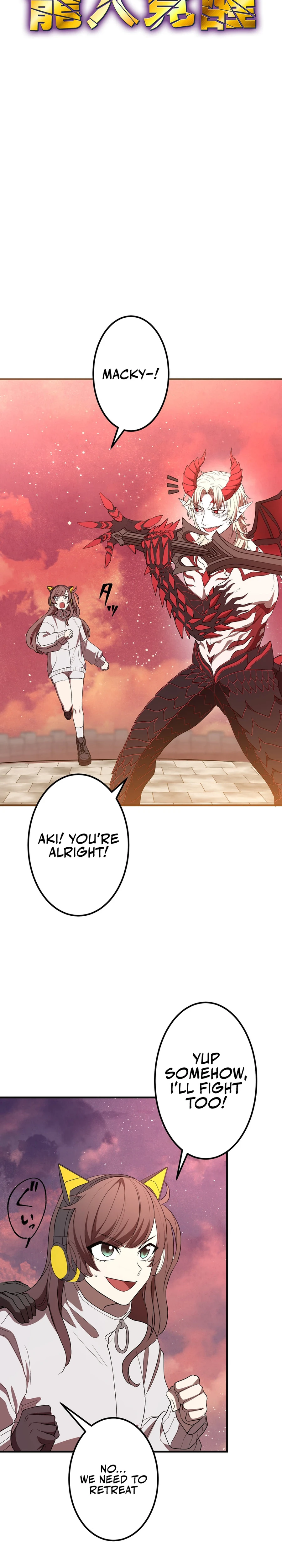 Ryuujin Kakusei Chapter 28 — Page 3