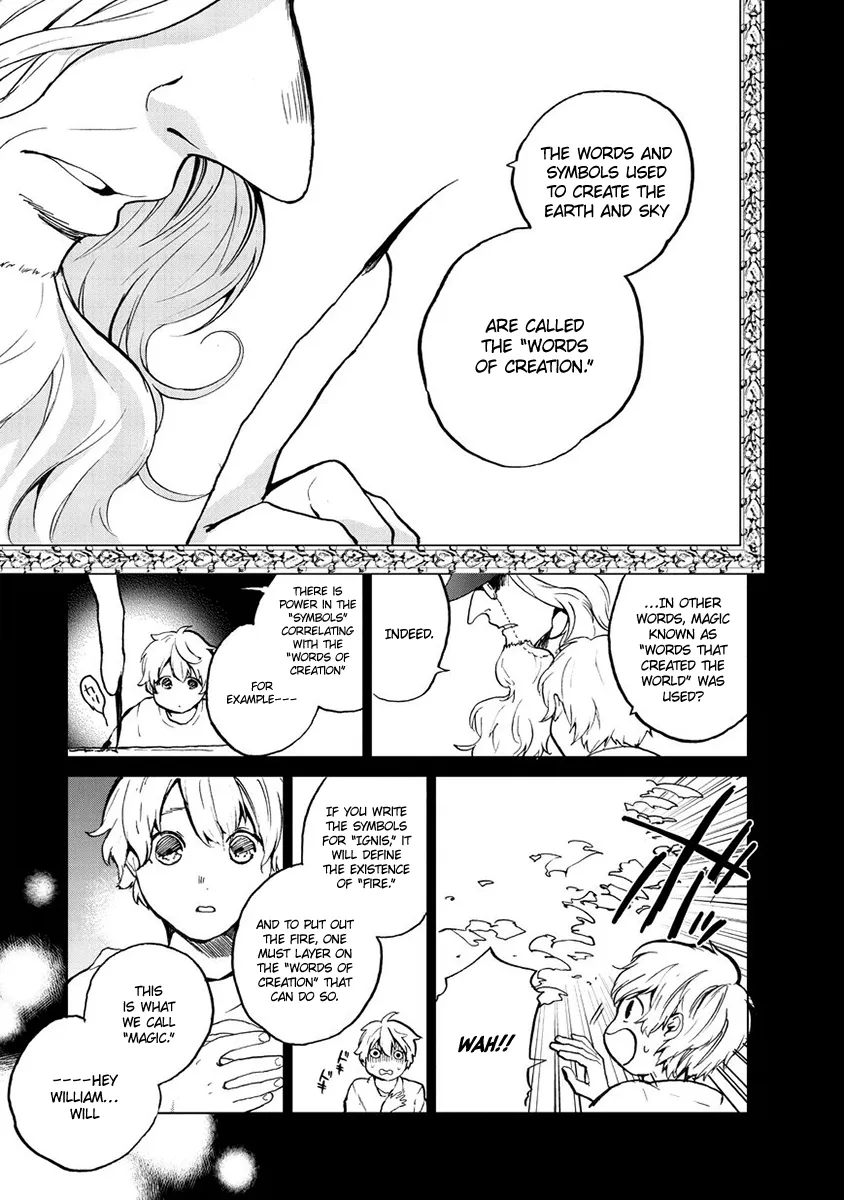 Saihate no Paladin Chapter 1 — Page 11