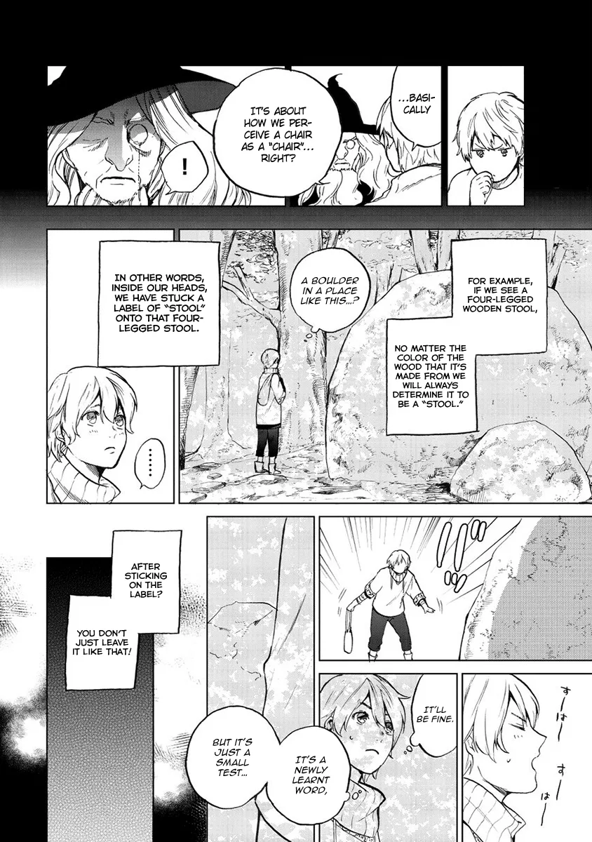 Saihate no Paladin Chapter 1 — Page 15
