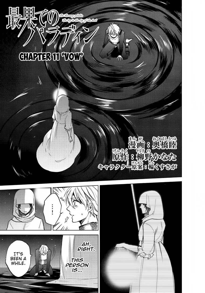 Saihate no Paladin Chapter 11 — Page 4