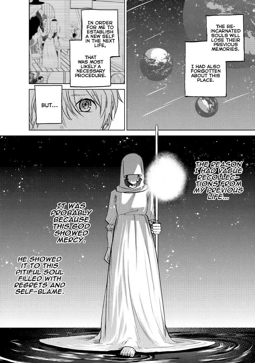 Saihate no Paladin Chapter 11 — Page 17