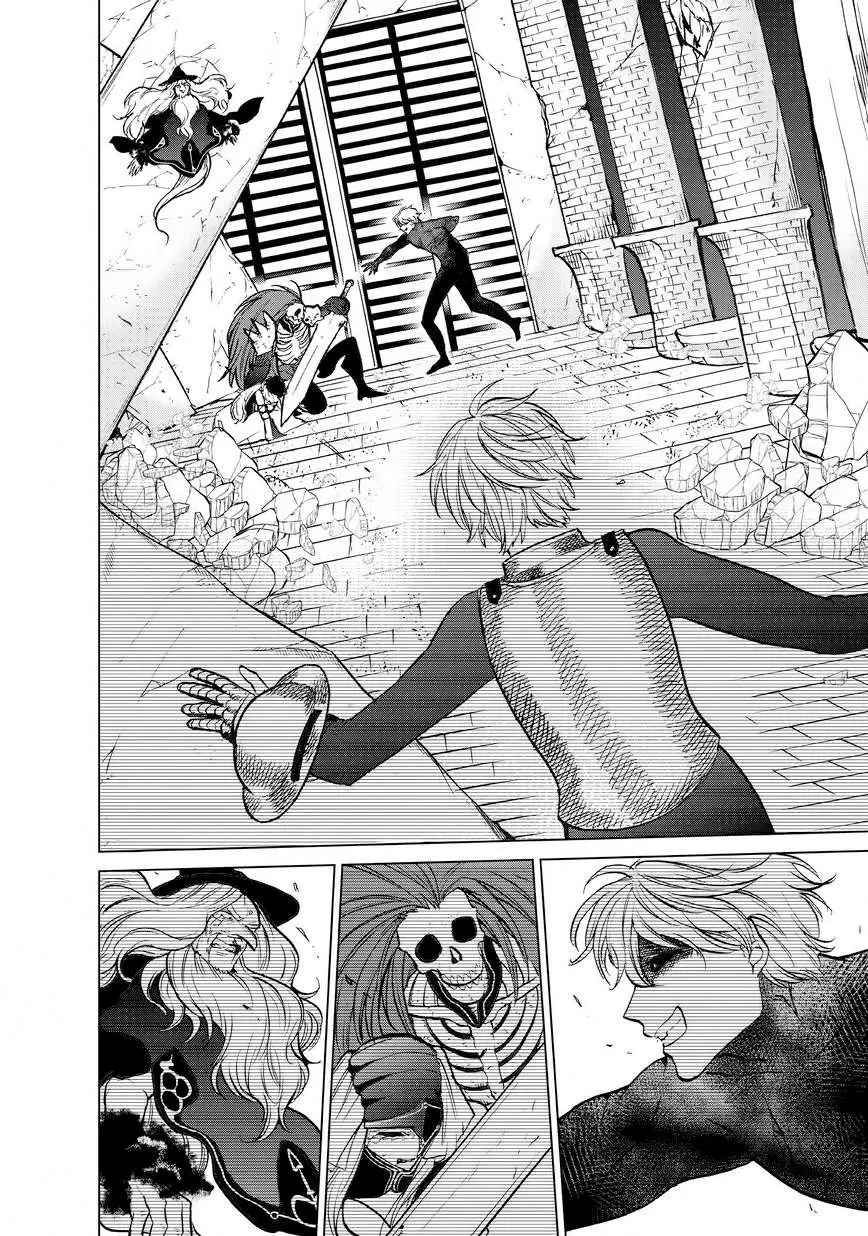 Saihate no Paladin Chapter 12 — Page 7