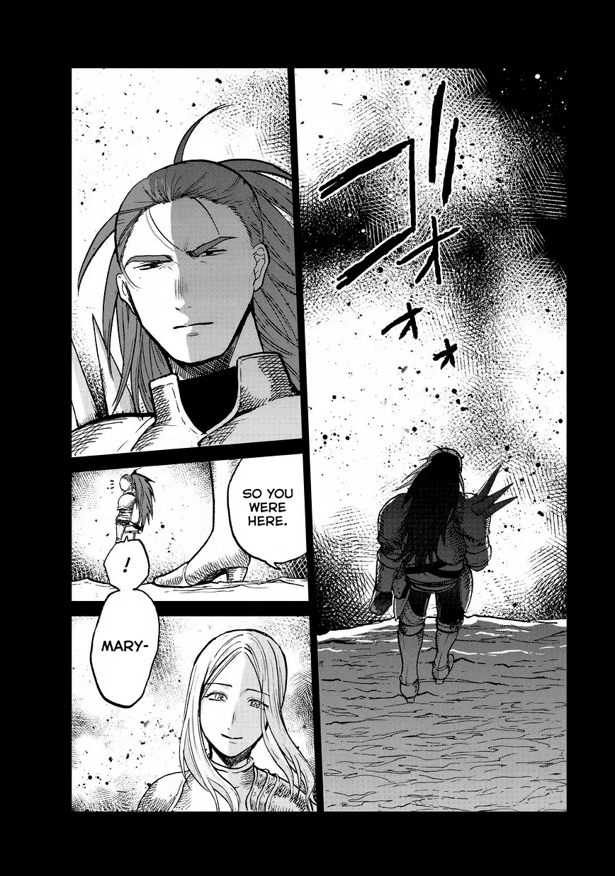 Saihate no Paladin Chapter 14 — Page 27