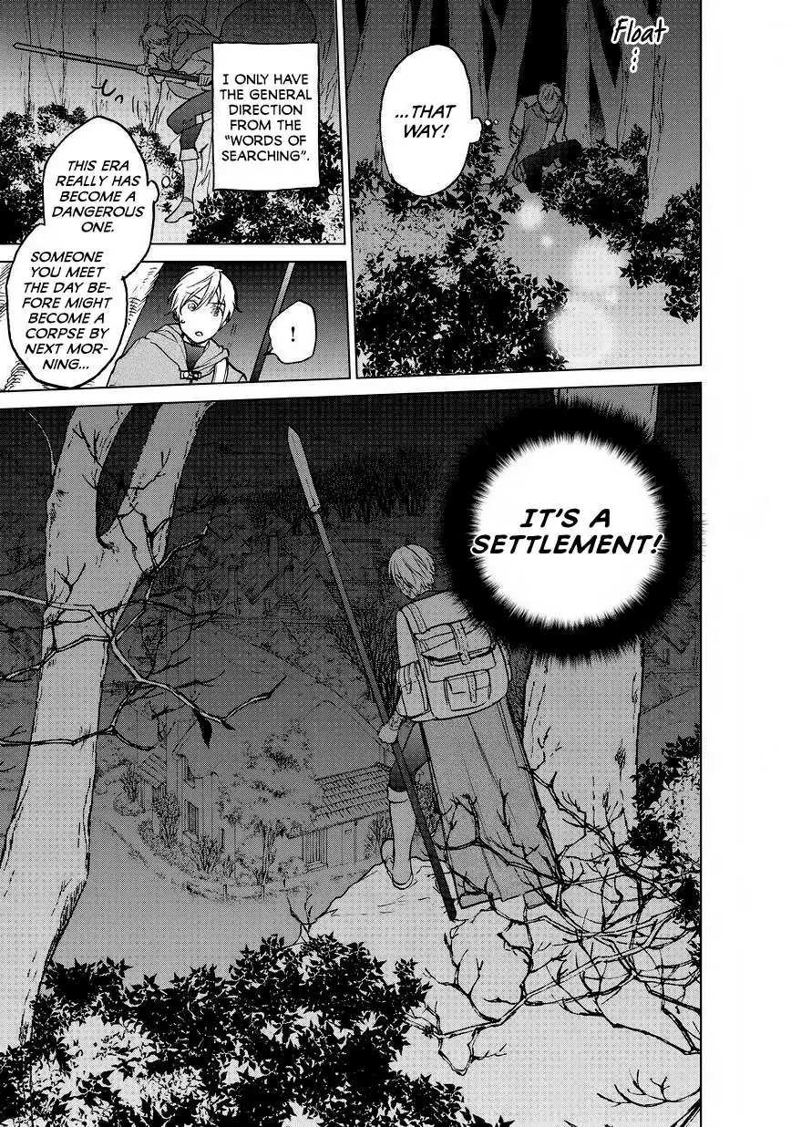 Saihate no Paladin Chapter 15 — Page 37