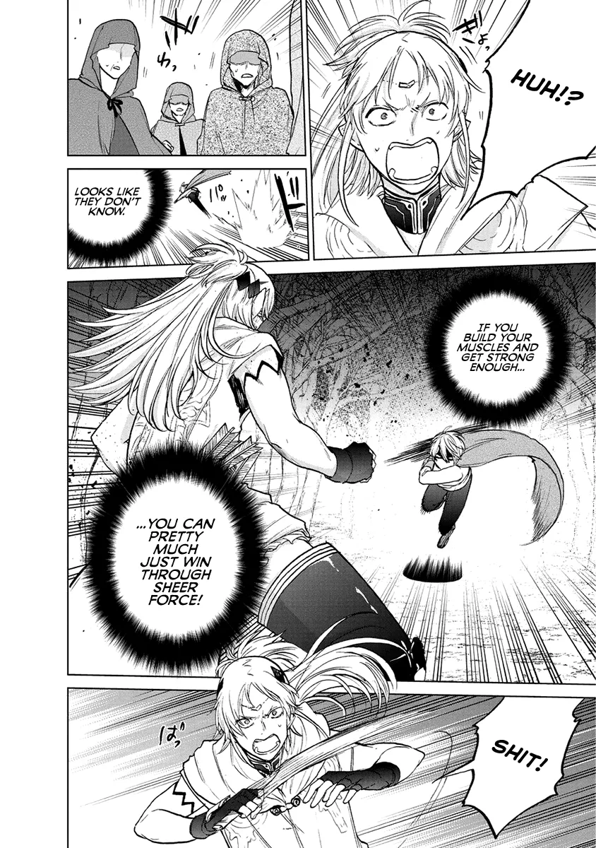 Saihate no Paladin Chapter 16 — Page 9