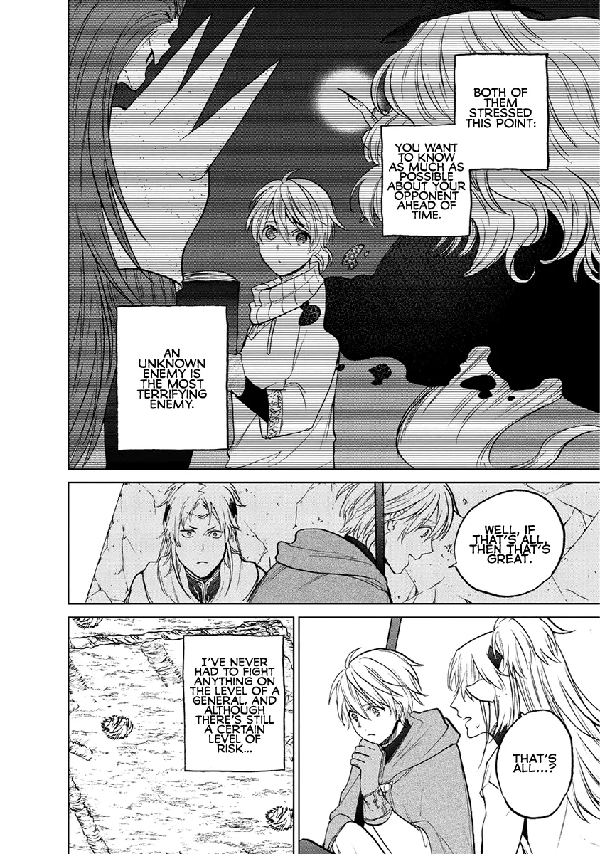 Saihate no Paladin Chapter 16 — Page 45