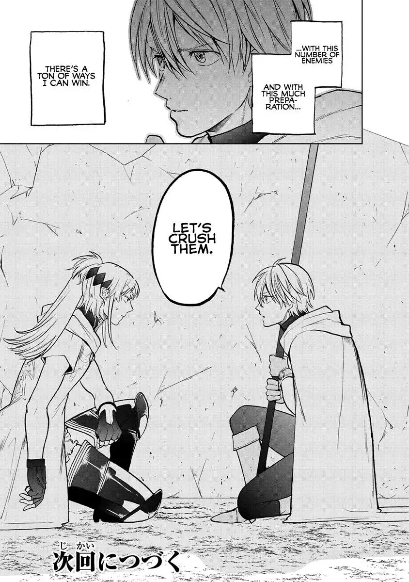 Saihate no Paladin Chapter 16 — Page 46