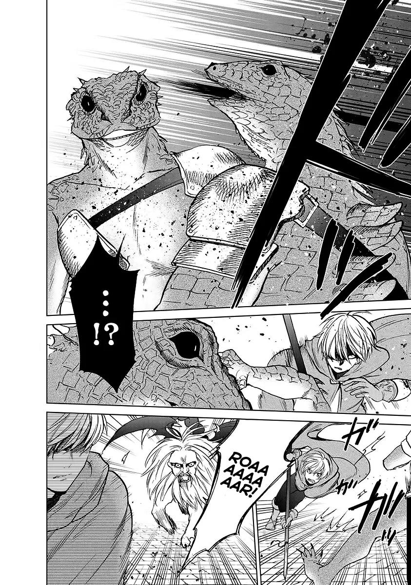 Saihate no Paladin Chapter 17 — Page 4