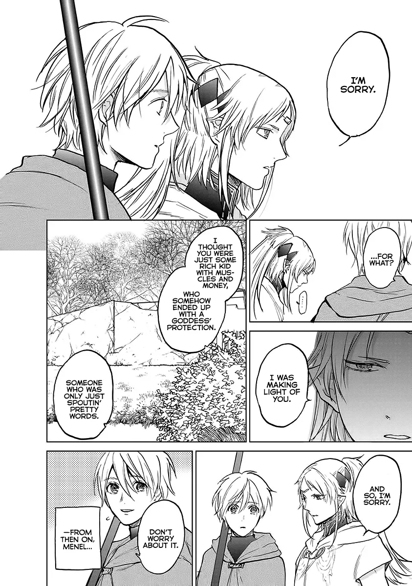 Saihate no Paladin Chapter 17 — Page 20