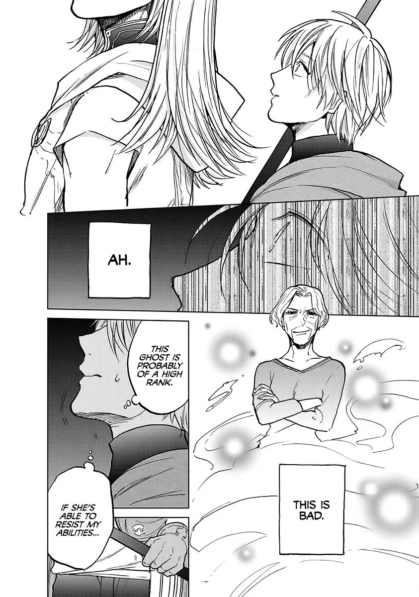 Saihate no Paladin Chapter 17 — Page 24