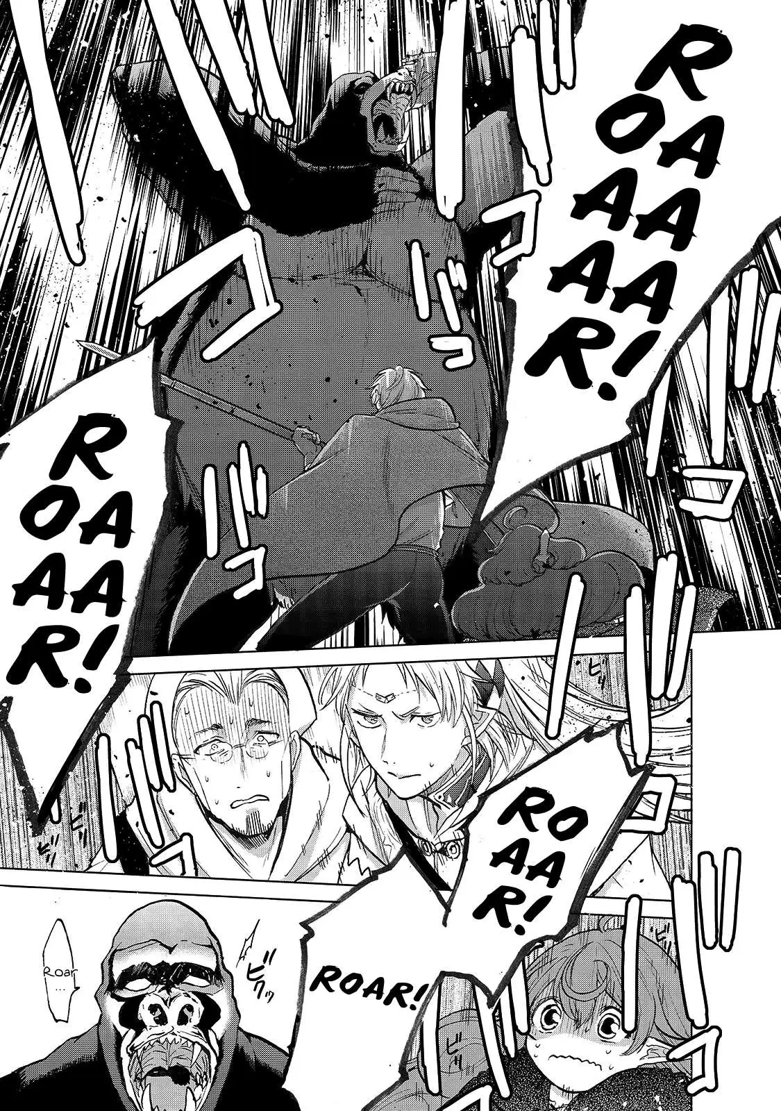 Saihate no Paladin Chapter 19 — Page 15