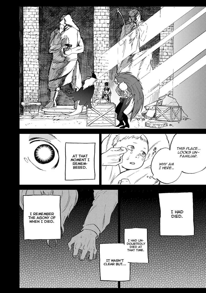 Saihate no Paladin Chapter 2 — Page 6