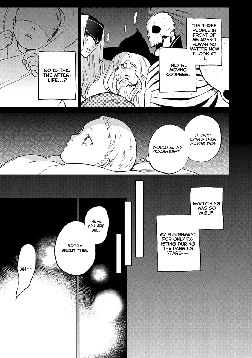 Saihate no Paladin Chapter 2 — Page 7