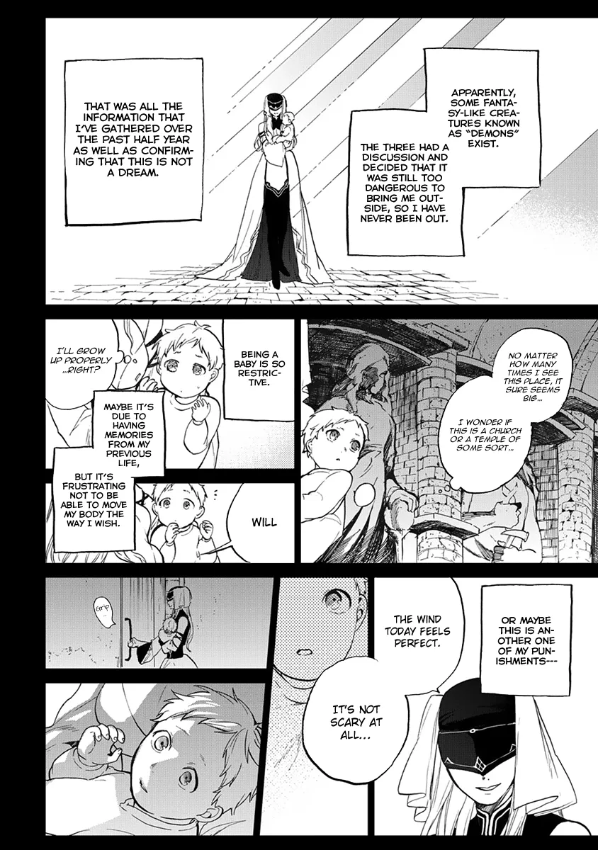 Saihate no Paladin Chapter 2 — Page 9
