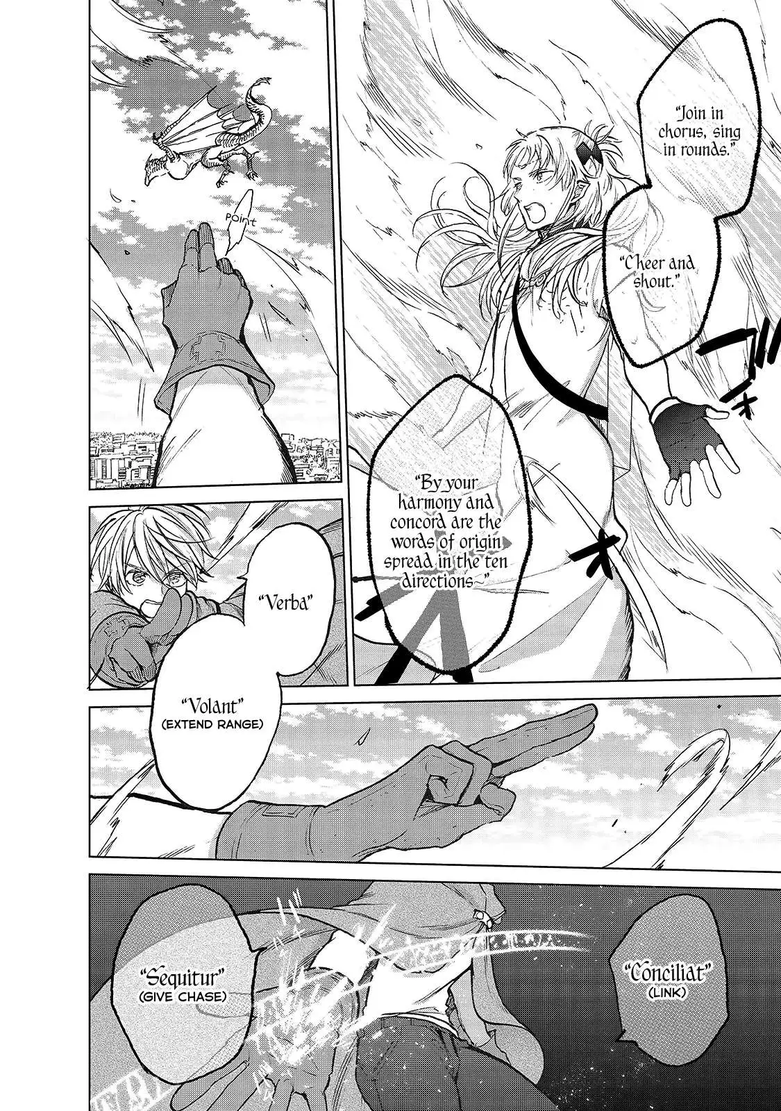 Saihate no Paladin Chapter 20.5 — Page 12