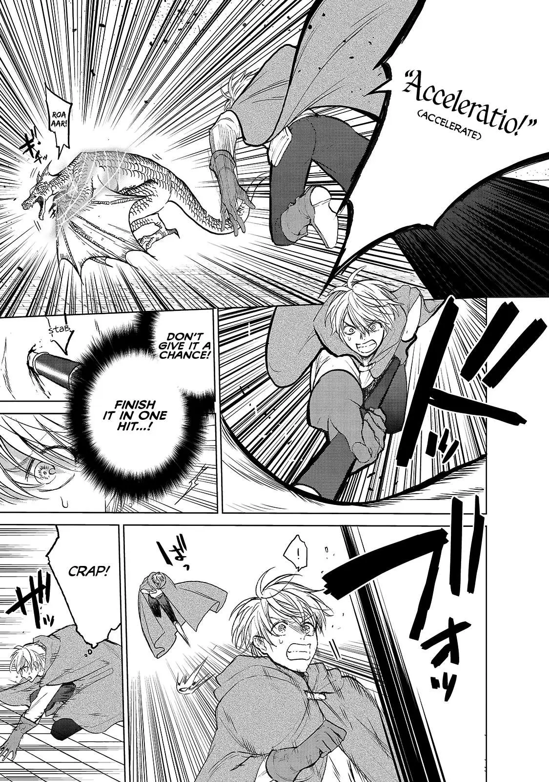 Saihate no Paladin Chapter 20.5 — Page 19