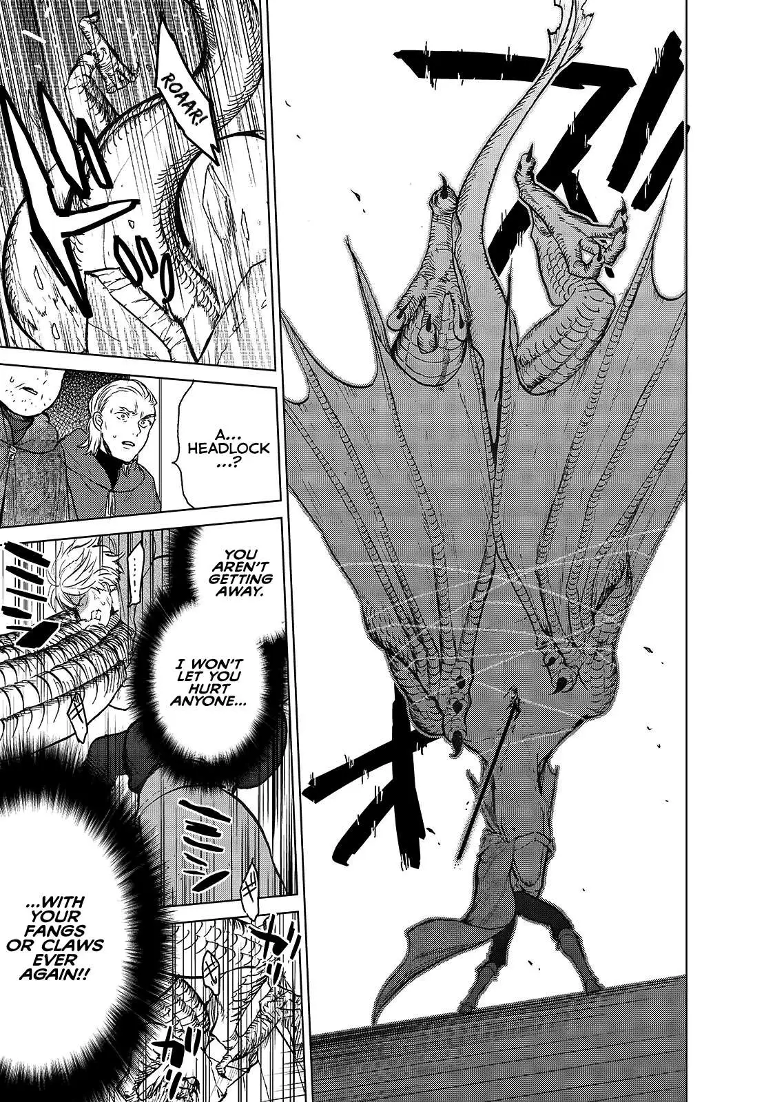 Saihate no Paladin Chapter 20.5 — Page 23
