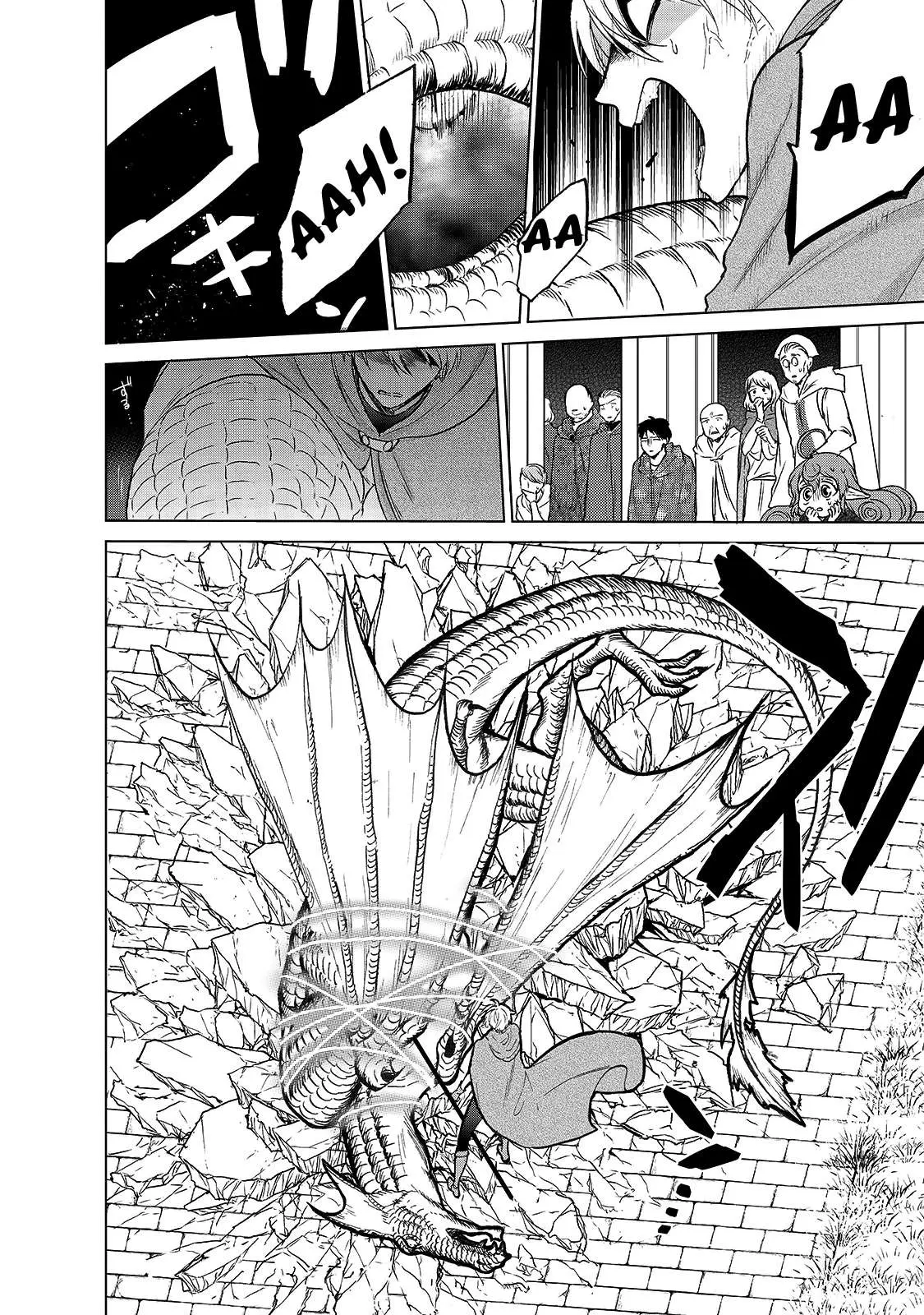 Saihate no Paladin Chapter 20.5 — Page 24